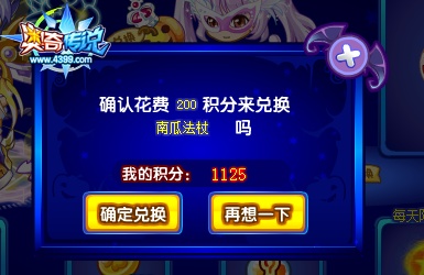 万圣猫咪套装南瓜法杖