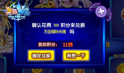 万圣猫咪套装猫咪长裙