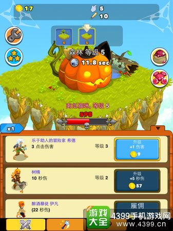 点击英雄秒伤