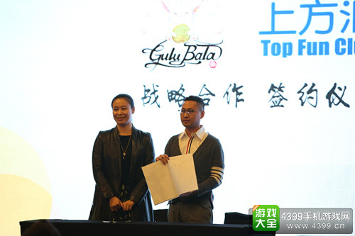 TAC漫游展