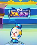 奥奇传说万圣变身卡怎么得 怎么用 变身