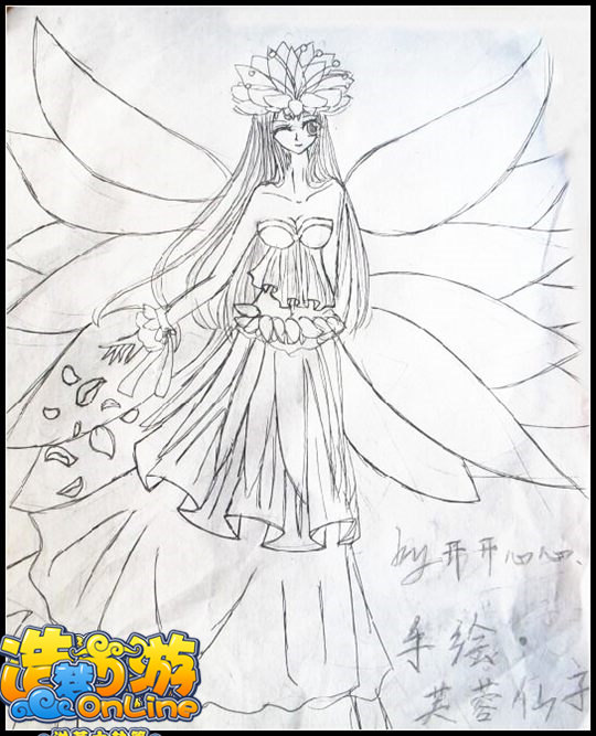 洪荒大劫篇手绘芙蓉仙子-4399开开心心