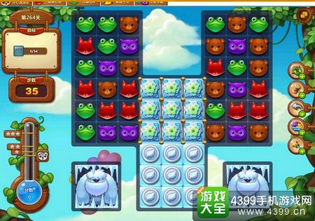 开心消消乐264