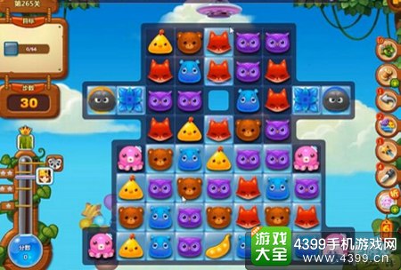 开心消消乐265