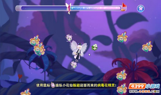 病毒花精灵