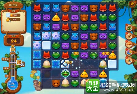 开心消消乐270