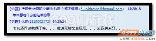 家族扒卦1