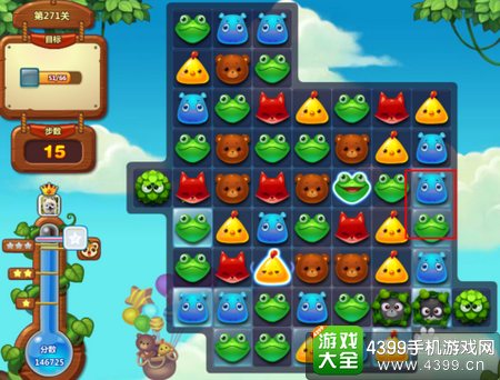 开心消消乐271