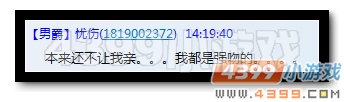家族扒卦3