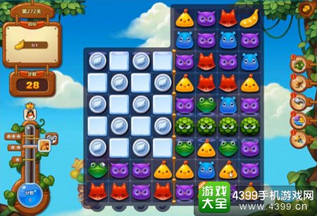 开心消消乐272