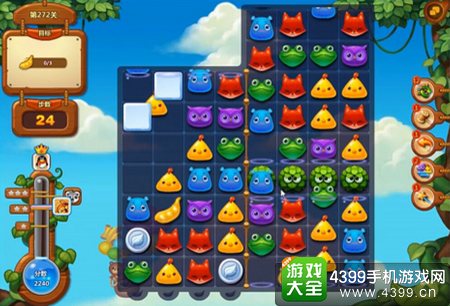 开心消消乐272