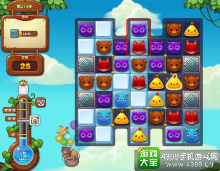 开心消消乐274
