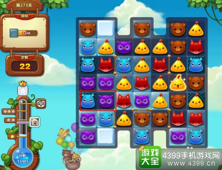 开心消消乐274