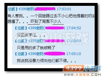 家族扒卦4