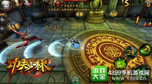 功夫少林龙飞九五