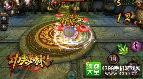 功夫少林伏魔八变