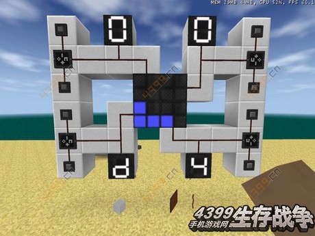 生存战争存档