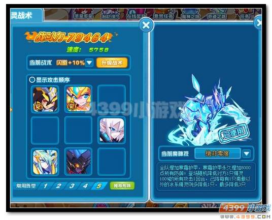 魔神世纪白虎怎么打