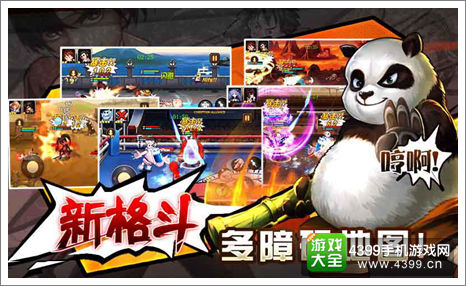 角头联盟攻略