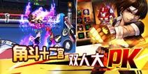 角头联盟开测活动抢先看 三重好礼送不停