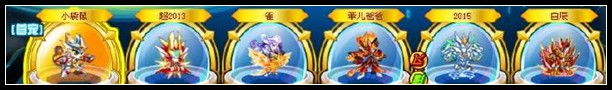 奥拉星神雀皇紫辰推荐队伍