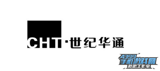 世纪华通