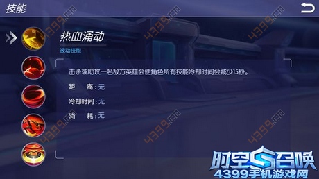时空召唤孙尚香