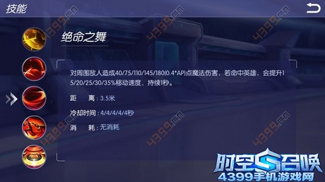 时空召唤孙尚香