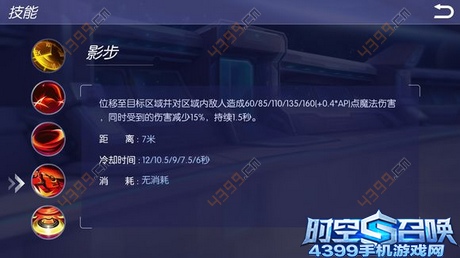 时空召唤孙尚香