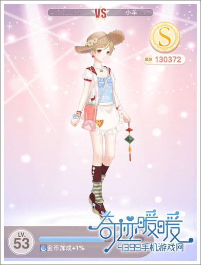 奇迹暖暖