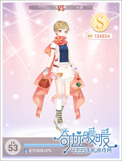 奇迹暖暖