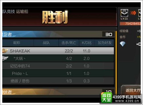 穿越火线(荒岛特训上线)技巧心得