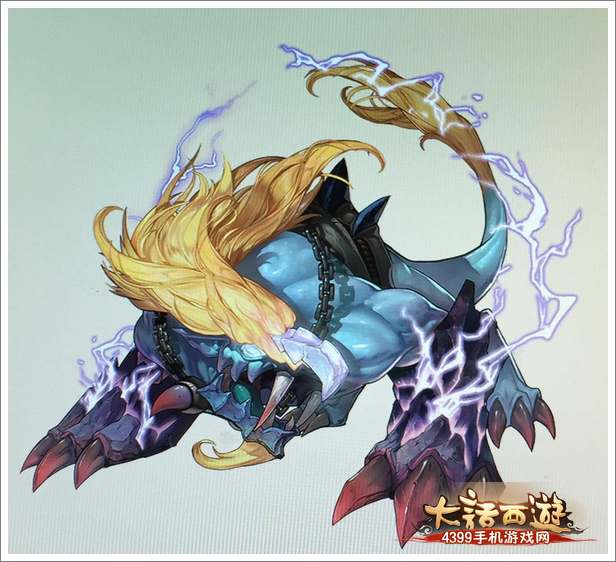 魔族奔雷
