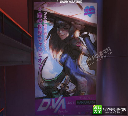 守望先锋新英雄