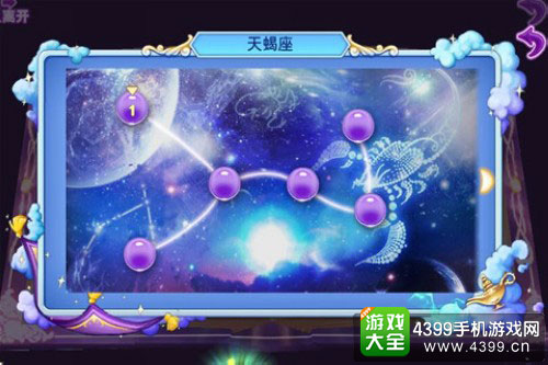 恋舞截图