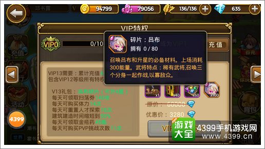 关门放吕布吕布怎么得