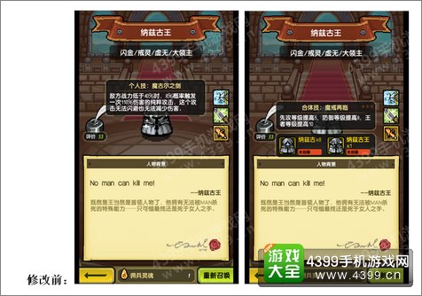 冒险与挖矿纳兹古王