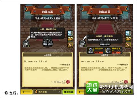 冒险与挖矿纳兹古王
