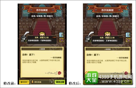 冒险与挖矿吉尔加美蛇