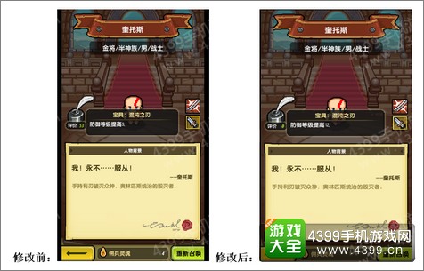 冒险与挖矿奎托斯