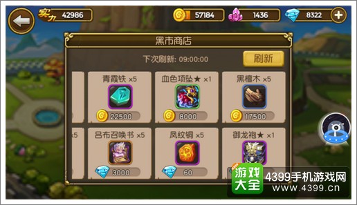 关门放吕布黑市