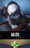 王者荣耀