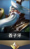 王者荣耀