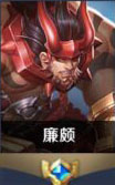 王者荣耀