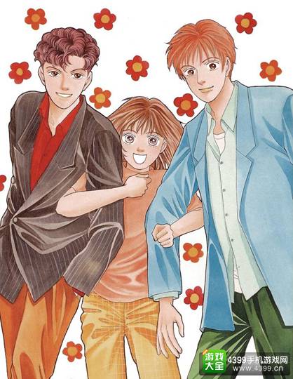 花样美男