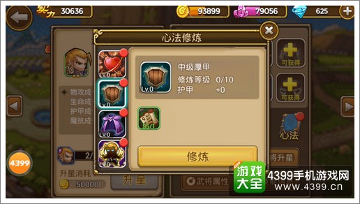 关门放吕布张辽如何