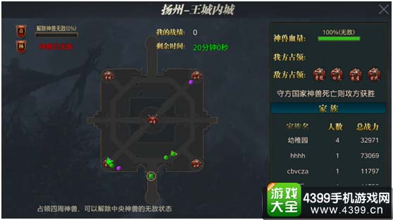 御龙在天手游