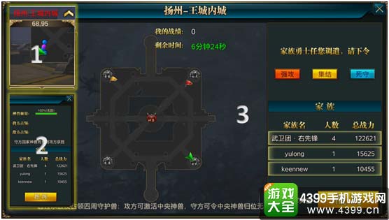 御龙在天手游