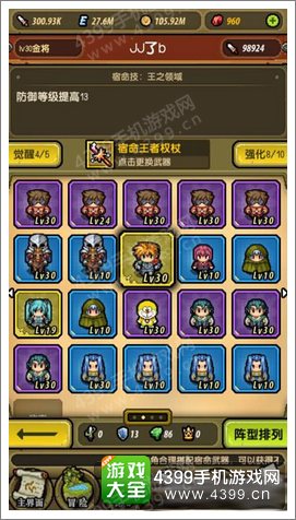 冒险与挖矿第20关怎么过