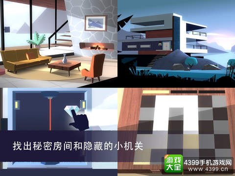 特工A手游iOS版